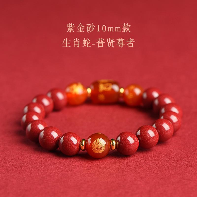 Natuurlijke Cinnaber Armband, Authentiek Zodiac Draak Teken, Drie-Combinatie en Zes-Combinatie Kralenarmband voor Mannen en Vrouwen
