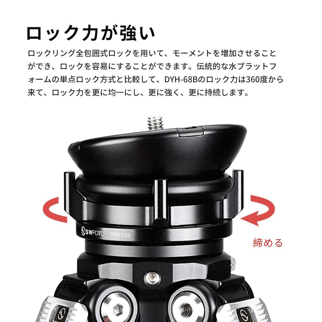 SWFOTO Leveling Base Low Center of Gravity Head Aluminum Alloy Maximum Load Black DYH-68B 10KG,