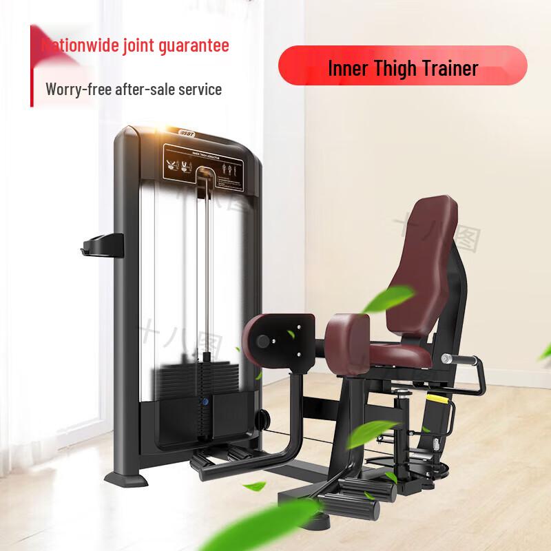 TE19 Thigh Adductor Trainer