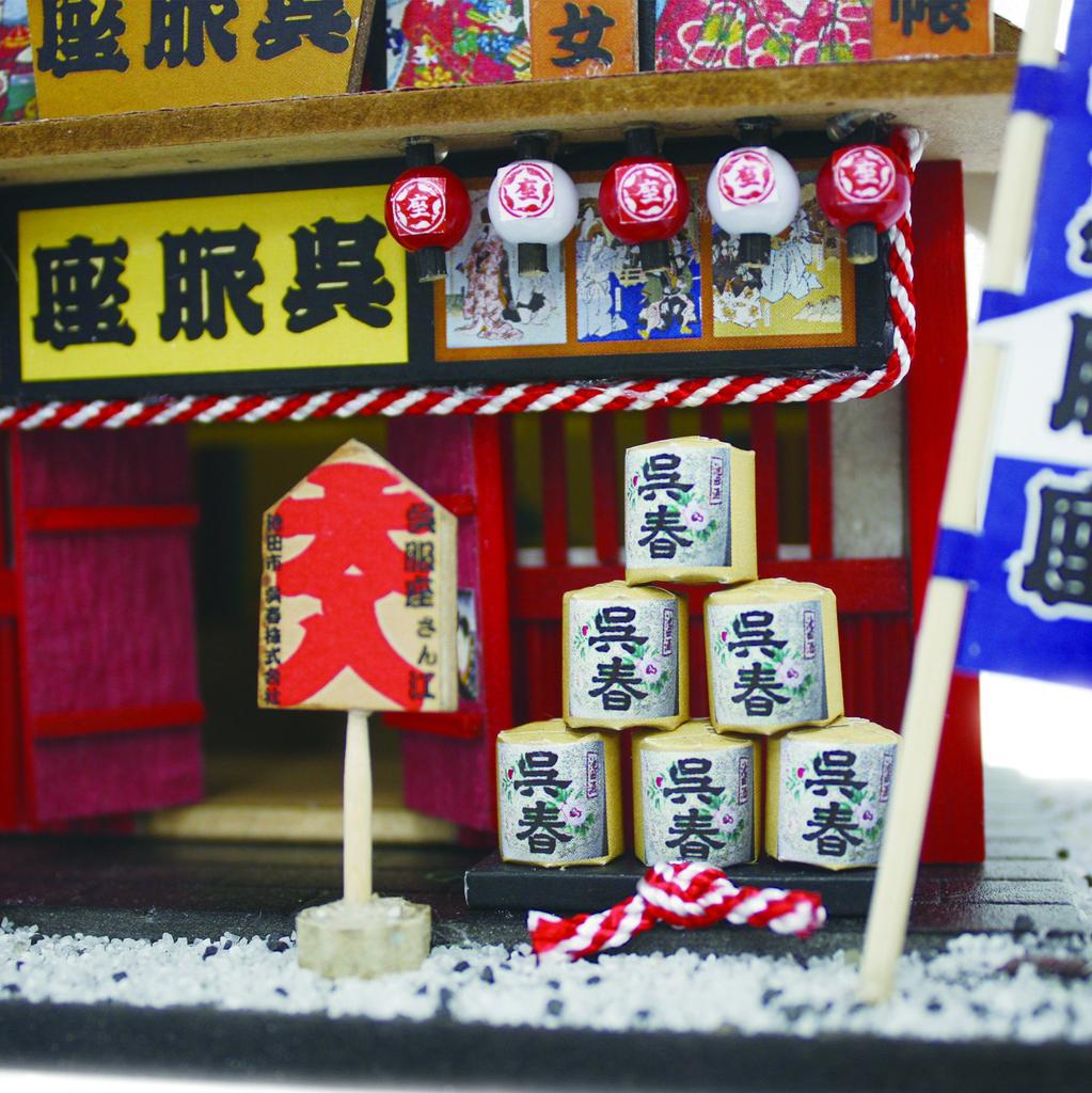 Billy Handmade Dollhouse Kit "Kofukuza" Theater, Road Stroll, 8681