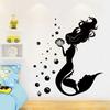 Black Bay Mermaid Silhouette Wall Stickers for Girls Room Children Room Decoration Wall Art Bedroom Decor for Living Room