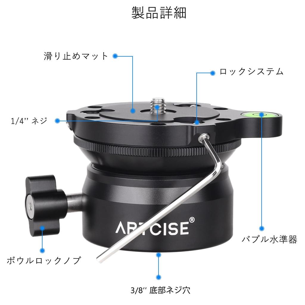 ARTCISE Leveling Base Horizontal Head Tripod Head Fast Level Adjustment Tripod Head Leveler Adjust Bubble Level Aluminum Alloy 360 Degree Panoramic