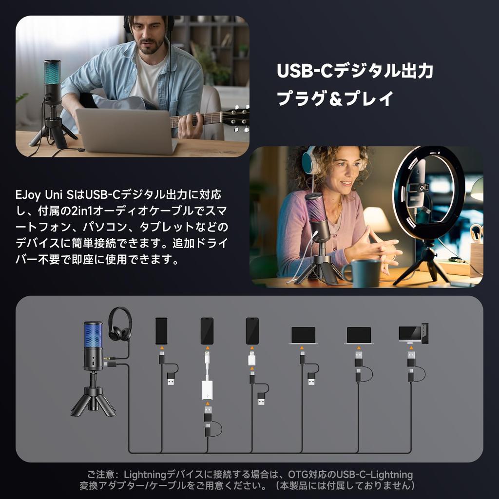 COMICA EJoy Uni S USB-Kondensatormikrofon mit KI-Geräuschunterdrückung, RGB-Beleuchtung, Geräuschreduzierung, Ein-Tasten-Stummschaltung, Ideal für Spielekommentare, Arbeiti