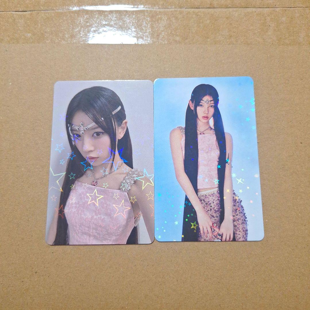 

[USED] ILLIT Mocha trading card (hologram)