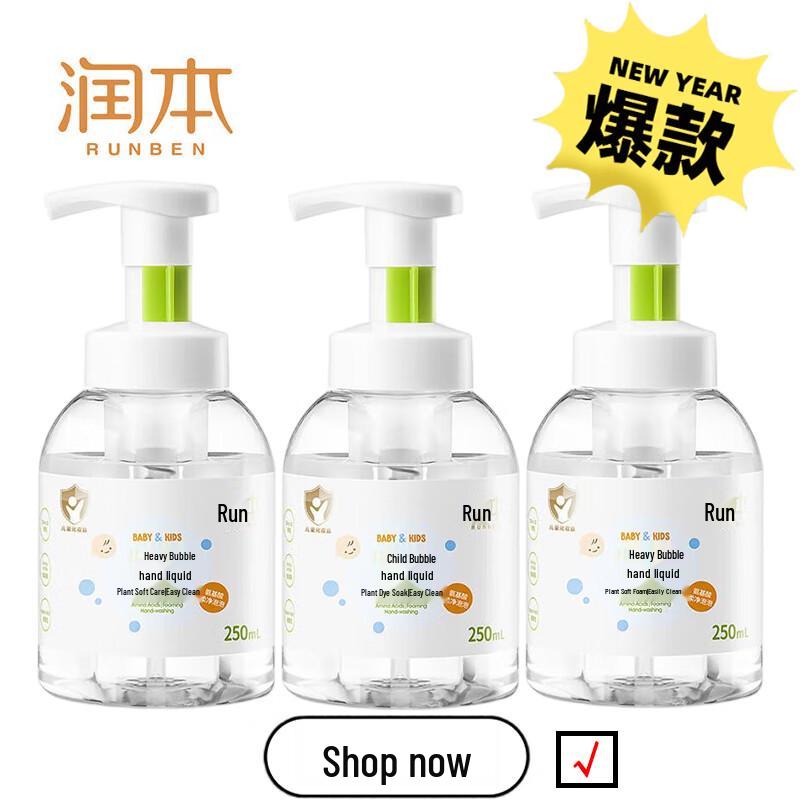 Runben Kinder Schaumseife, 250ml (3er-Pack)