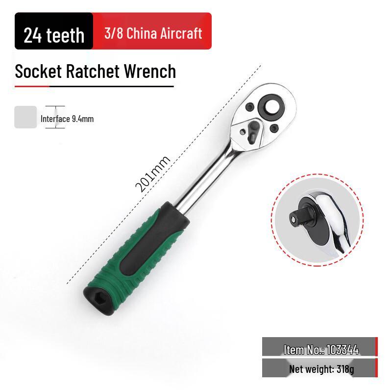 KaiTuo Ratchet Wrench Collection