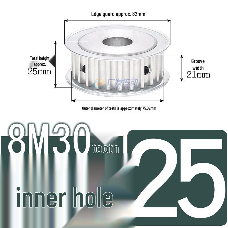 Double-Sided 8M Timing Belt Pulley, 30 Teeth, AF Type, Groove Width 16/21/27mm, Inner Hole 8-40mm.