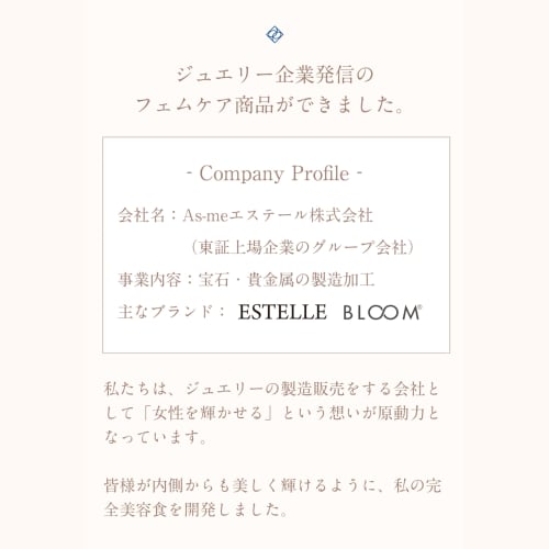 My Complete Beauty Food, Brown Sugar Plain Flavor, Large Pack (750g) Made with Japanese Ingredients, FemCare Soy Protein, Non-GMO, Non-Genome Edited,