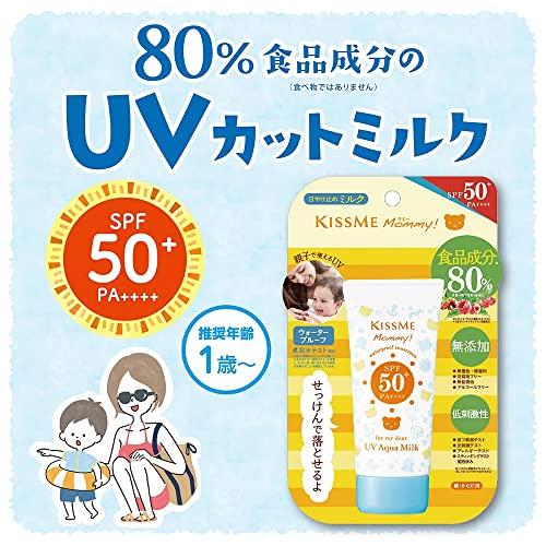 Mami UV Aqua Milk SPF50+ PA++++ 50g babies children suitable sensitive skin.