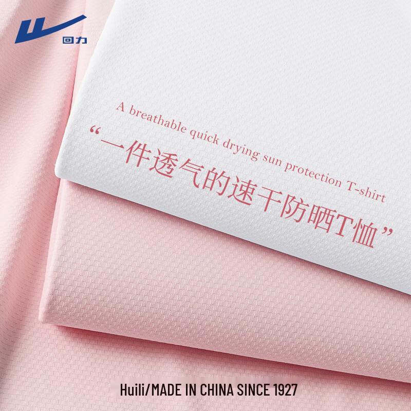 Women s Ice Silk Quick-Dry Short Sleeve T-Shirt L