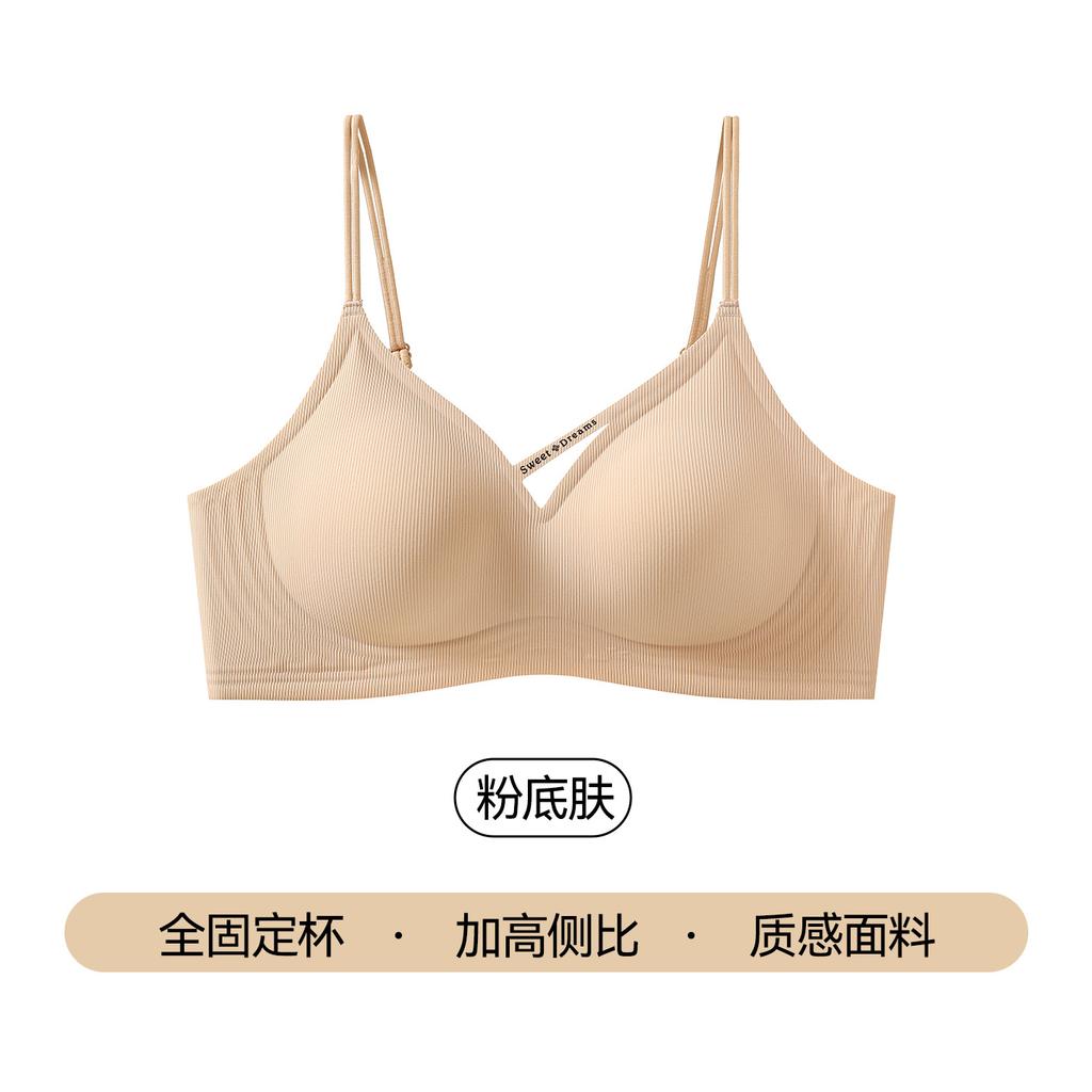Underwear women's small breasts gather, anti-sagging, sub-breasts, non-slip thin shoulder straps, underwear without steel ring, no running cup