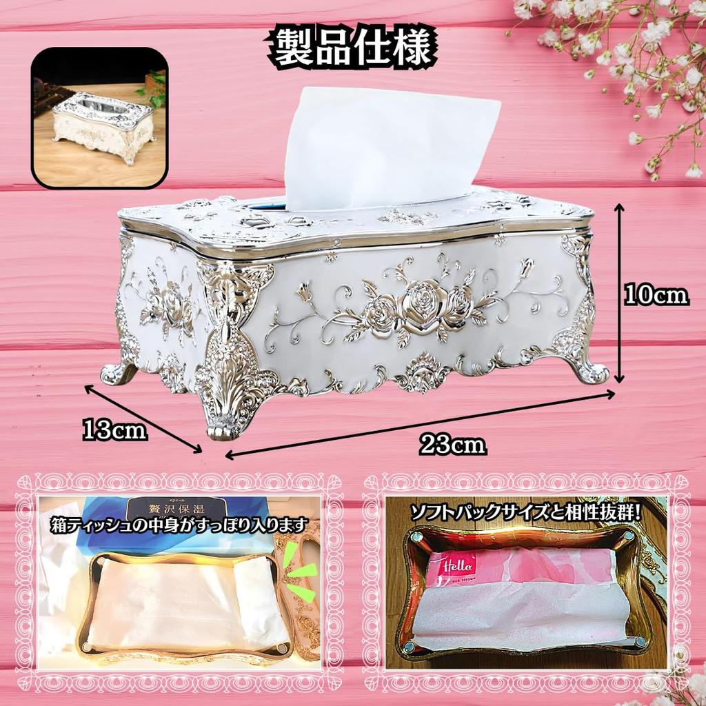 Charmoon Tissue Case with Floral Rose Design, Princess Style, Nordic, Gorgeous, Elegant, Stylish, Gold and Silver, Luxury, Antique Design, Tabletop