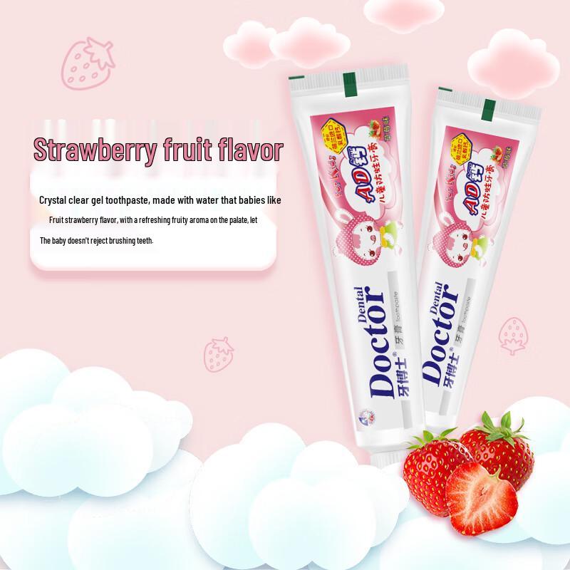 Dr. Ya AD Calcium Children's Toothpaste