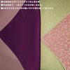 Furoshiki 2-piece set 70cm reversible double-sided dyed stitched on all four sides Japanese pattern stylish two widths bento wrapping gift bottle bag