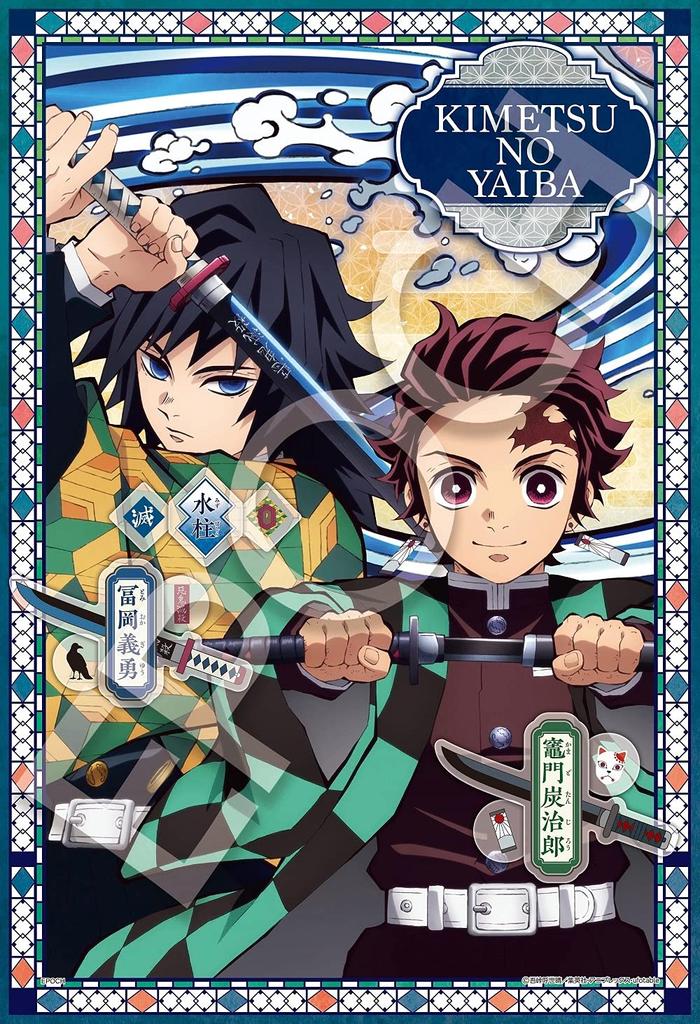 Epoch jigsaw puzzle Demon Kimetsu no Yaiba Puzzle Decoration 2 x 38 Includes and decoration Co., Ltd. 300-piece Slayer Vol. (26 cm) 73-501s glue,