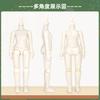 OB11 Doll Body 1/12 MJD Movable Doll Model Action Figure Normal Size Girl (Super White - 12cm)