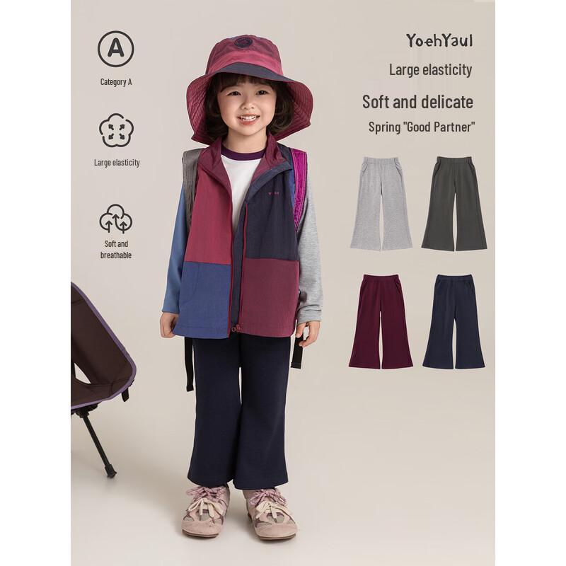 YOYO Girls' 2026 Spring Fashion Slim-Fit Knitted Flared Pants