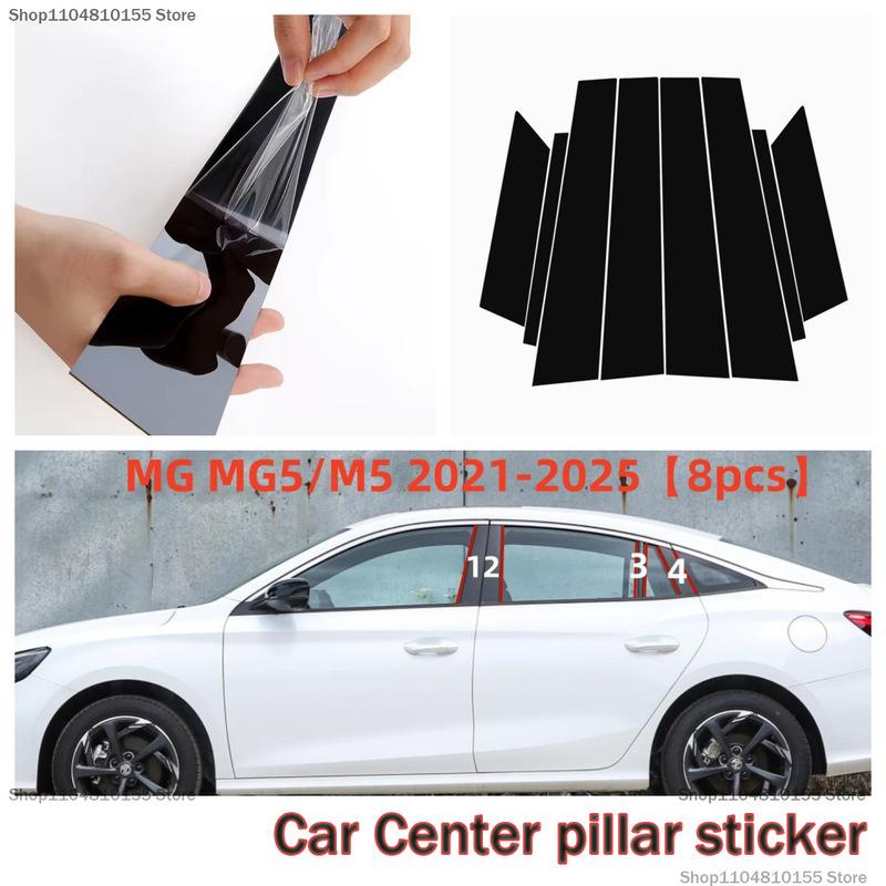 Для MG MG5 HS ZS GT G7 Roewe, декорация окон автомобиля, накладка на раму боковой двери, наклейка на центральную стойку, глянцевый черный 21-25 MG MG5 8pcs