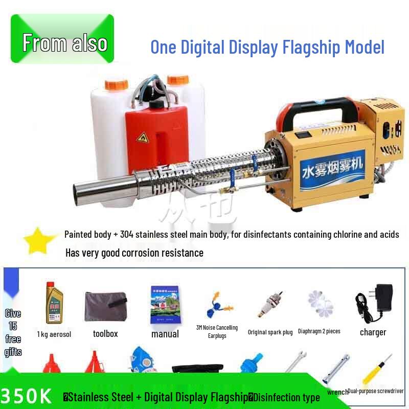 Pulse Thermal Fogger Disinfection Machine