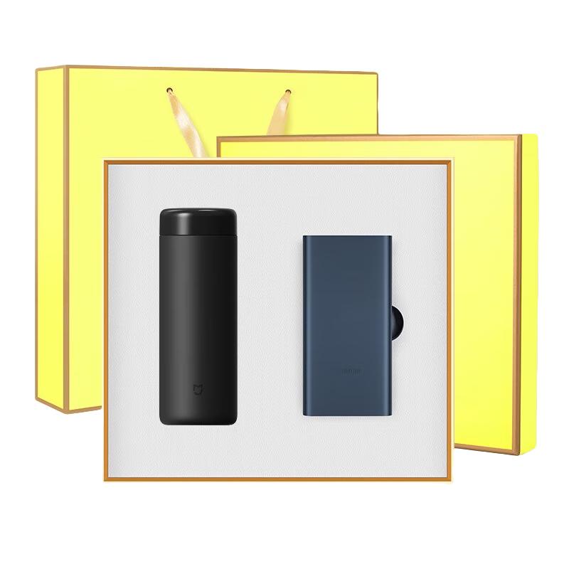 Business Gift Vacuum Flask & Power Bank Set