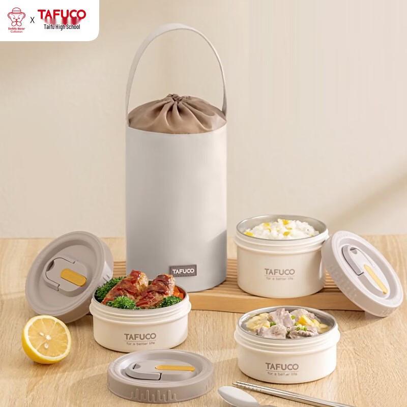 TAFUCO 316L Stainless Steel Microwaveable Lunch Box