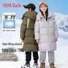 Kids' Mid-Length Extra Thick Winter Down Jacket
