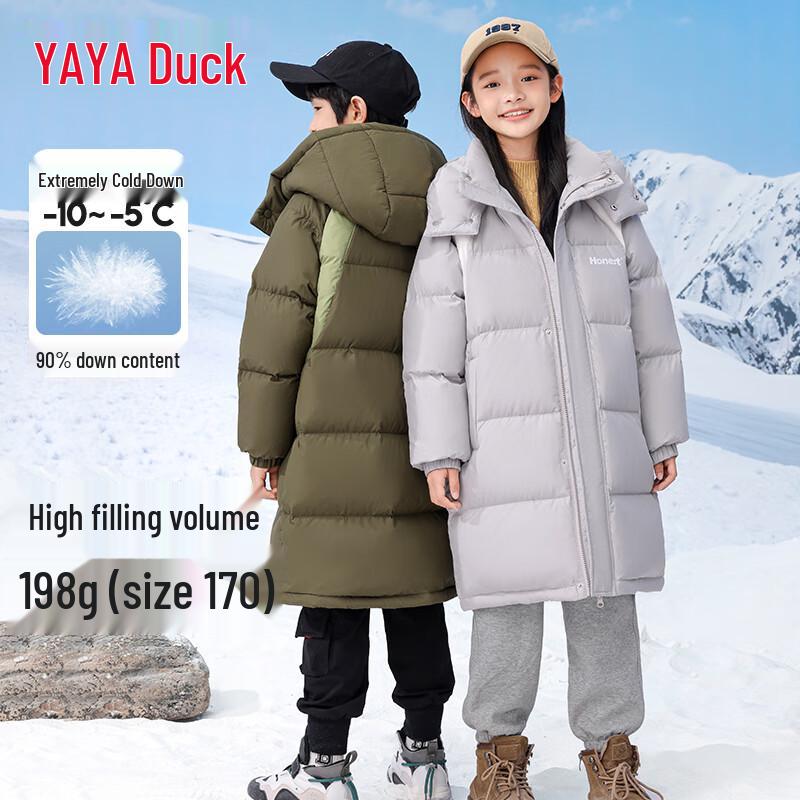 

Yaya Kids Mid-Length Extra Thick Winter Down Jacket 150