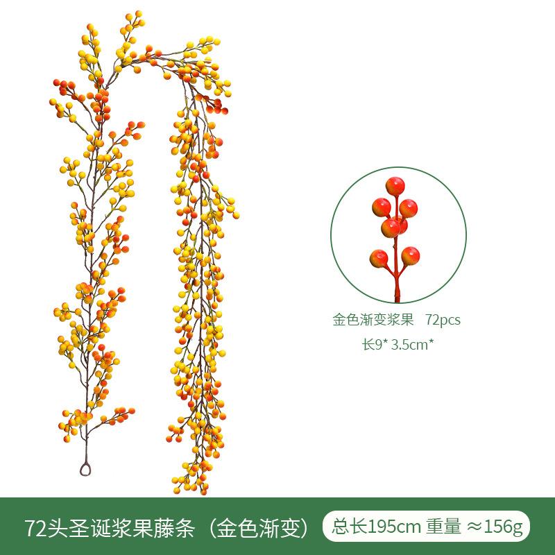 Christmas Simulation Berry Festive Atmosphere Layout Simulation Christmas Rattan Home Decoration Christmas Red Fruit