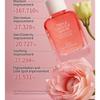 ELT COSMETICS - Triple Capsule Serum