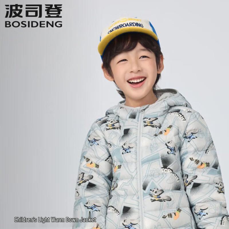 BOSIDENG Kids' T250135540 Anti-Bacterial Hooded Down Jacket