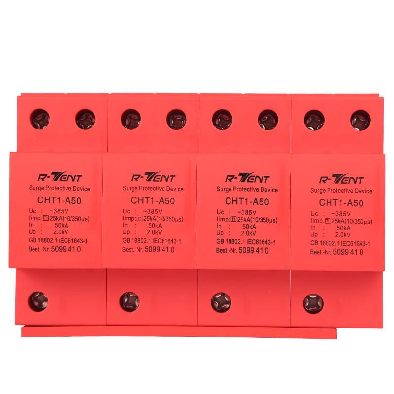 Type 1 Lightning Surge Protector CN plug (adapter included)