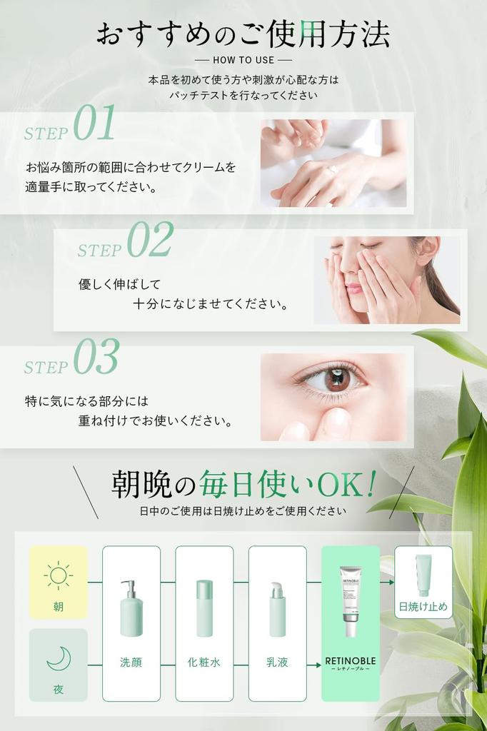 Pure Retinol Cream Contains RETINOBLE 5 Types of Retinol Cica Contains Can Be Used on Sensitive Skin Moisturizing Hypoallergenic Firm Skin Essence