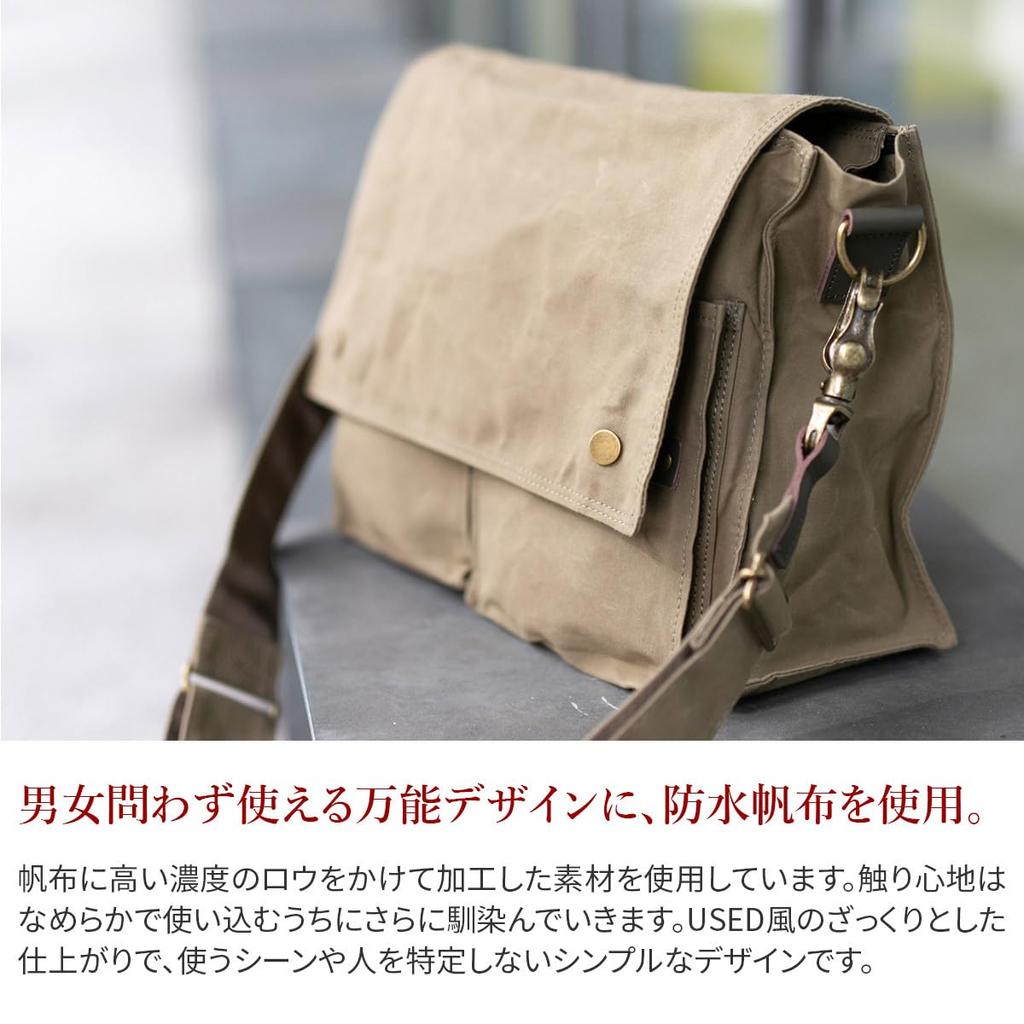 Baggy Port ACR-459 Waxed Paraffin Shoulder Bag, Black (BP-ACR459-BK)