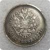 1895/96/97/98/99-1910/11/12/13/14/15 Russian USSR Commemorative Collectible Souvenirs Silver Coins