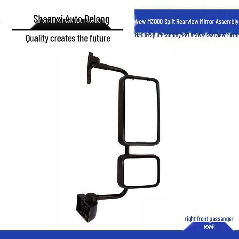 

Compatible with Shaanxi Delong New M3000 Rearview Mirror Assembly - M3000 Split Economy Reflective Reversing. Standard