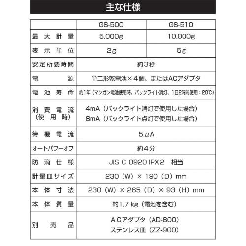 Doretec Pro Scale 5kg Gray GS-500GY