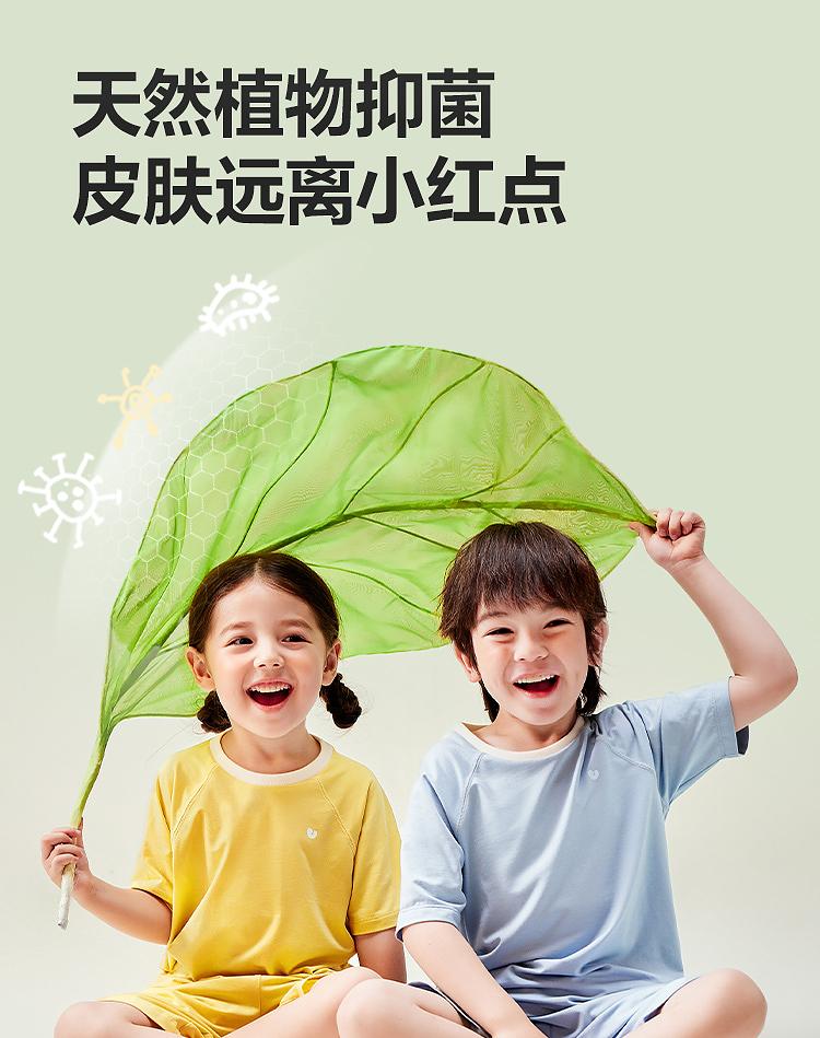 Mini Balabala Men's and Women's Home Clothes Summer New Family Antibacterial Pajamas (Single Top)
