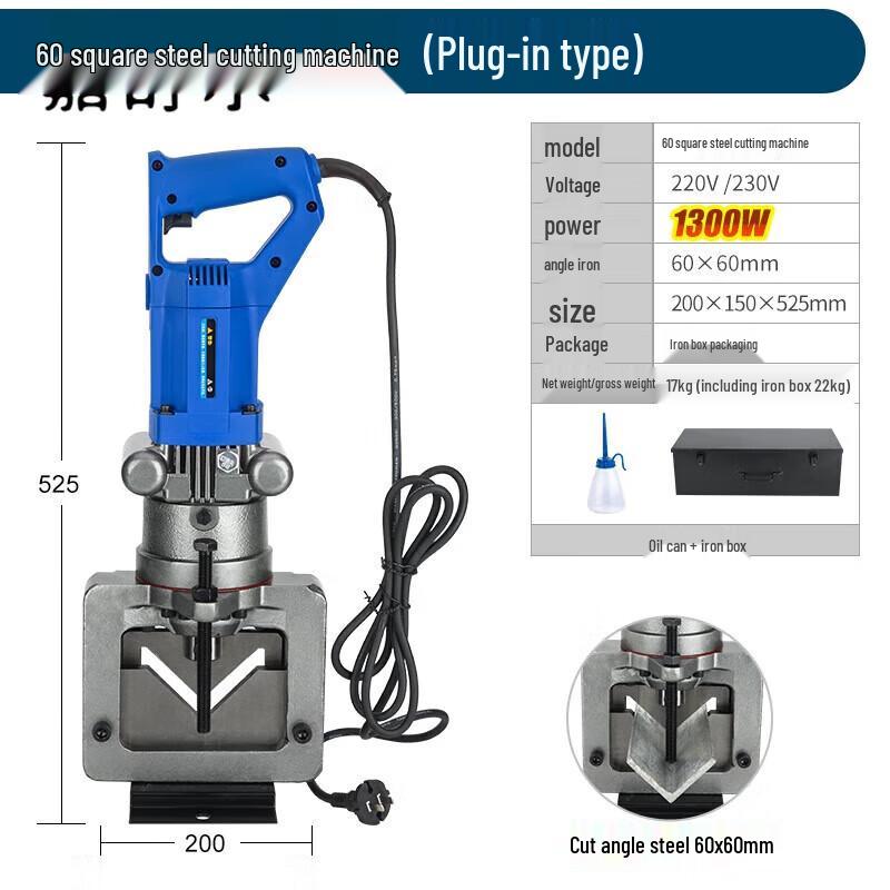 

Erbeli LZ-60 Handheld Electric Hydraulic Angle Steel Cutter CN plug (adapter included)