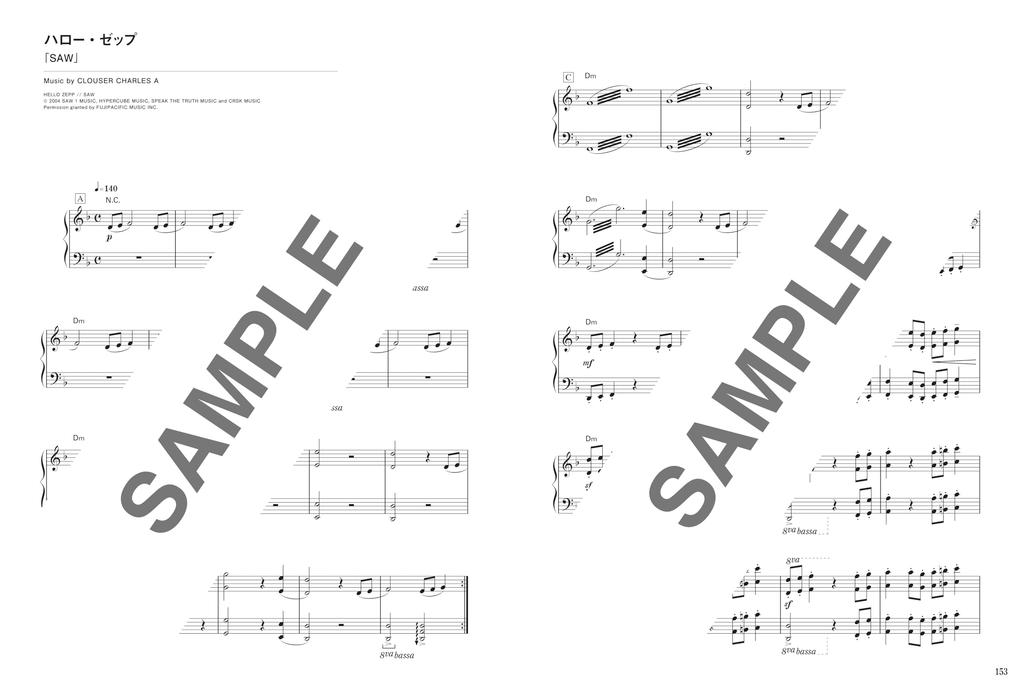 Piano Movie Soundtrack Masterpieces Solo