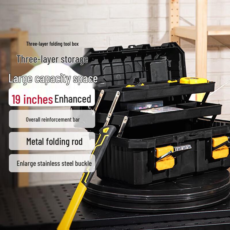 

Shuangan 19-inch 3-Layer Multi-functional Toolbox