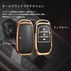 SANRILY Keychain, Smart Key Case, Key Cover, For Toyota, For Toyota, 80 Series, Yaris