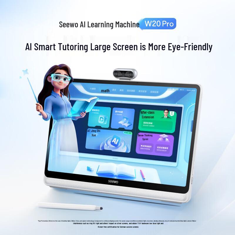 Seewo W20Pro 15.6-inch AI Learning Tablet (CN Version)