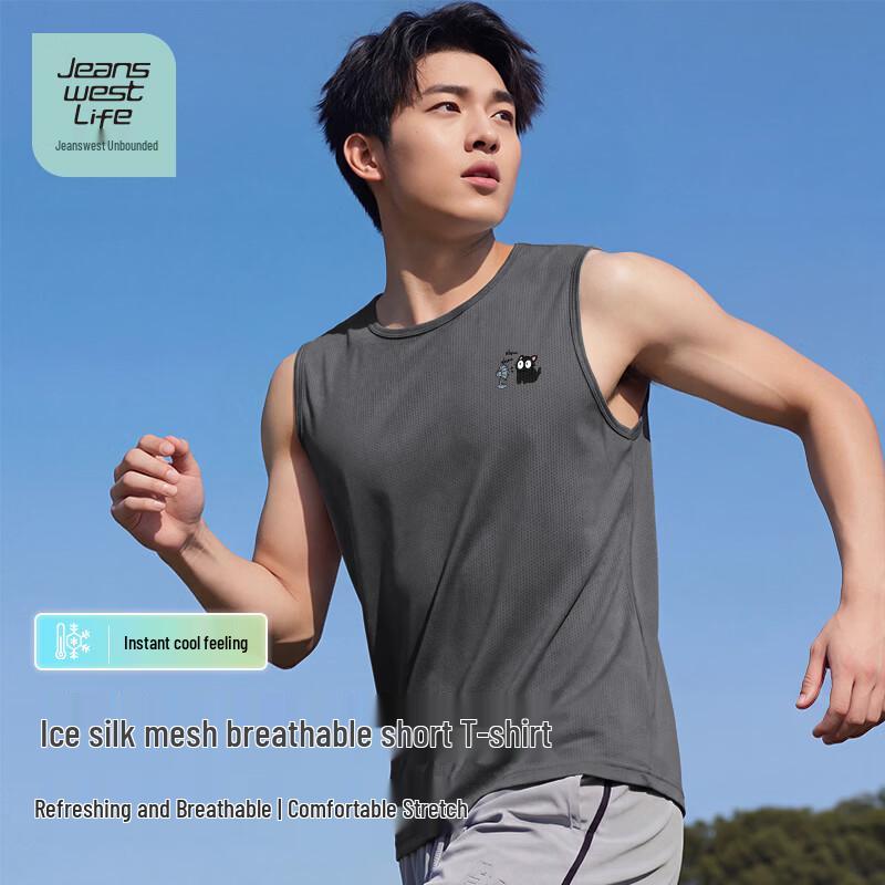 JEANSWEST LIFE Men's Cooling Mesh Vest