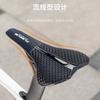 PLSELIS Carbon Fiber 3D Printed Ultralight Mountain Bike Saddle With Hollow Design Breathable Surface