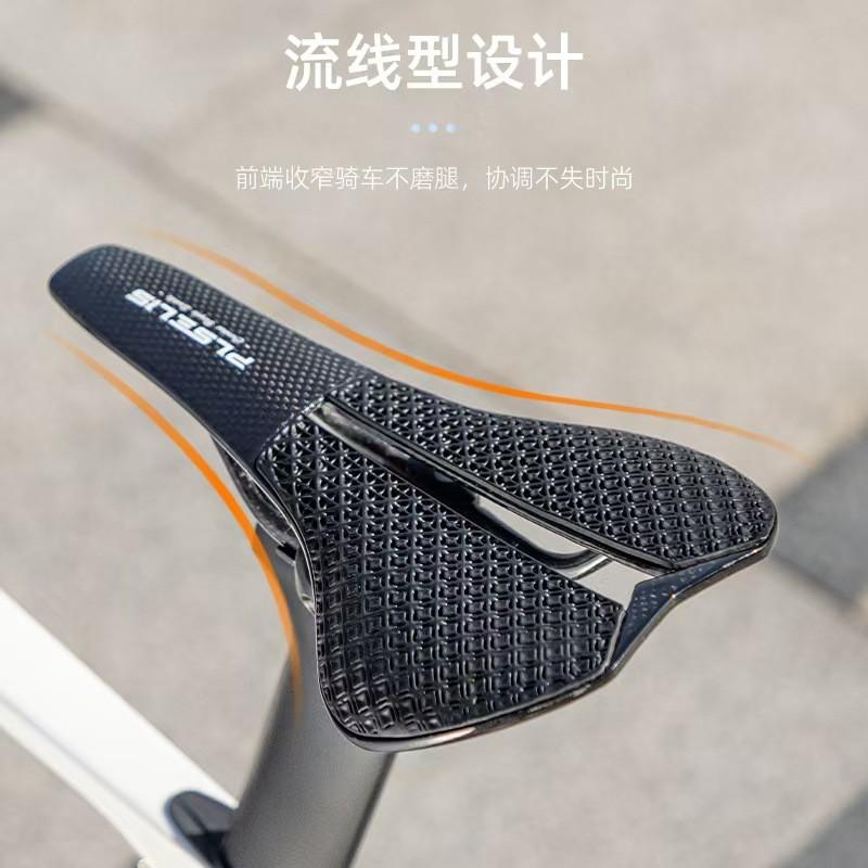 PLSELIS Carbon Fiber 3D Printed Ultralight Mountain Bike Saddle With Hollow Design Breathable Surface