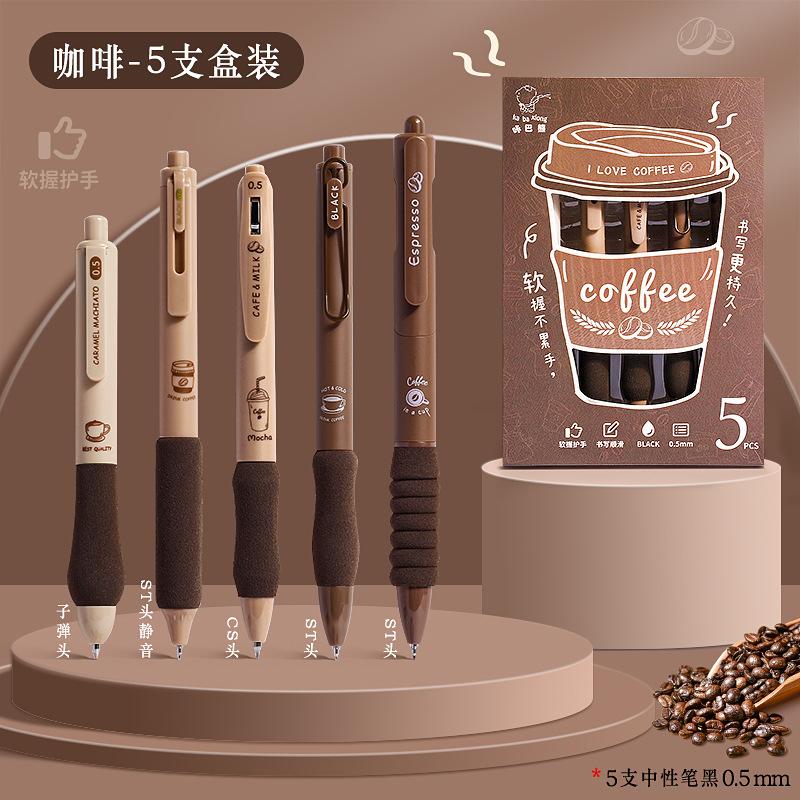 0.5mm Quick Drying Neutral ST Pen Head High Gift Value Kawaii Gel Pen School Student Office Stationery Lovely Supplies Cute