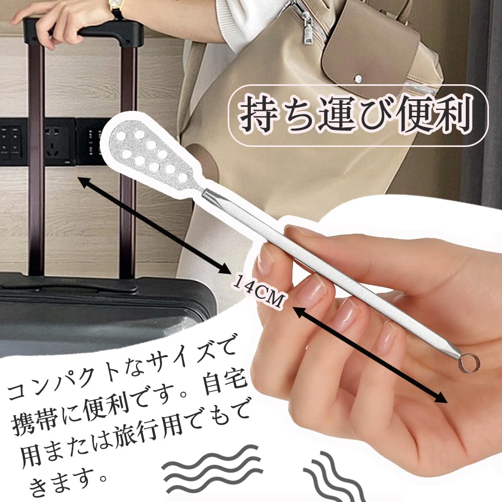 Forahome Callus Function for Foot Callus Heel Easy To Foot Heel Stainless Portable Foot Scraper Remover, 2-in-1 Care, Removal, Care, Use, Double-Sided