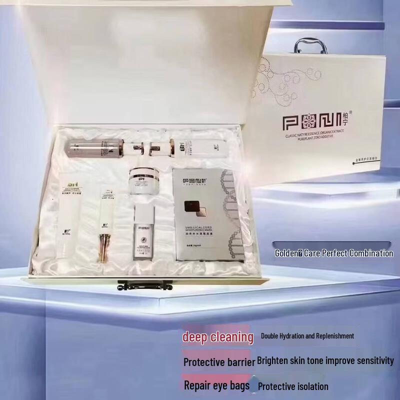 Baining Golden Royal Hydrating Skincare Set
