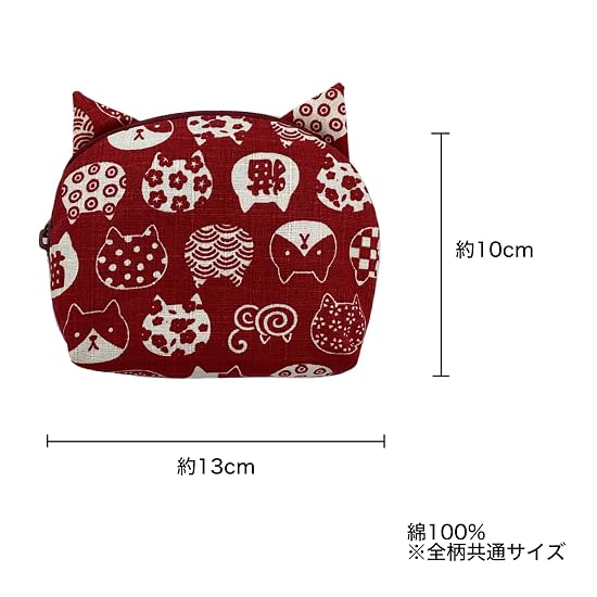 Kyoyu Made in Japan Kyoto Ear-shaped Pouch Approx. 10×13×4cm Cat Pattern Accessory Case Japanese Pat