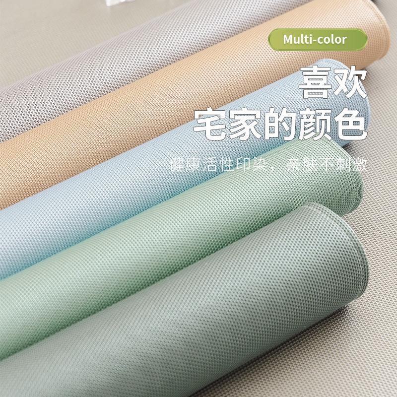 Ice Silk Sofa Cushion Summer Summer Non-Slip Mat Cushion  New French Cream Wind Sofa Cover